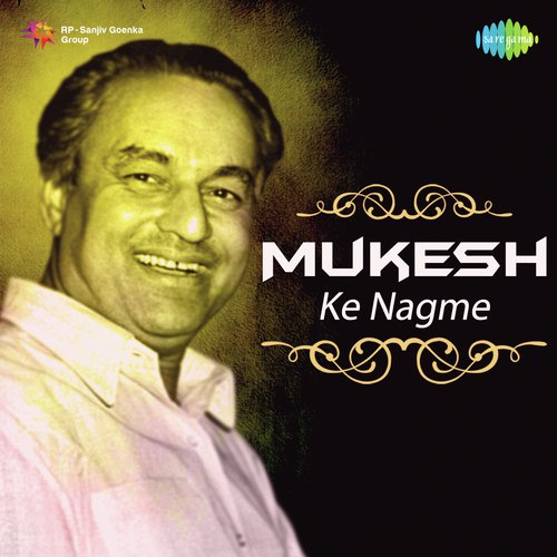 Kahin Karti Hogi Woh Mera Intezar (From Phir Kab Milogi) - Various Artists