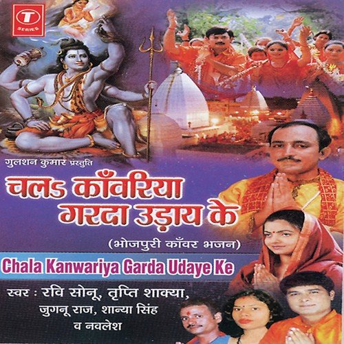 Pahila Somari Jalwa Dhare Ke Tiyar Na - Shams Jameel, Ravi Sonu