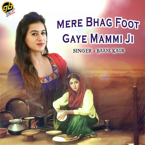 Mere Bhag Foot Gaye Mammi Ji - Baani Kaur