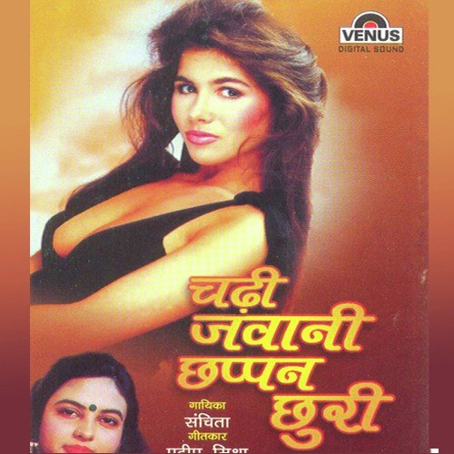 Tu Hi Mera Pyar - Sanchita, Sarvesh Kumar, Riteish Deshmukh