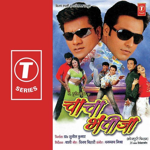 Samay Hola Kamjor Ta Har Kehu - Dhananjay Mishra