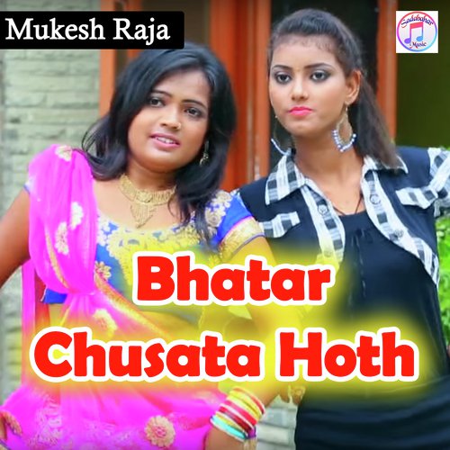 Bhatar Chusata Hoth - Bhai Mukesh Raja