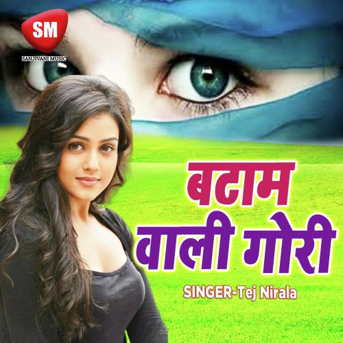 English Me Jhartiya Wat Is Dish - Tej Nirala