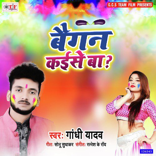 Baigan Kaise Bate - Gandhi Yadav