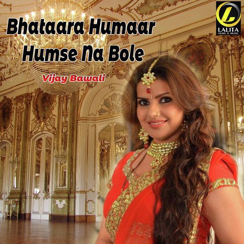 Bhataara Humaar Humse Na Bole - Vijay Bawali