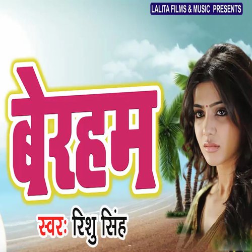 Berham - Rishu Singh