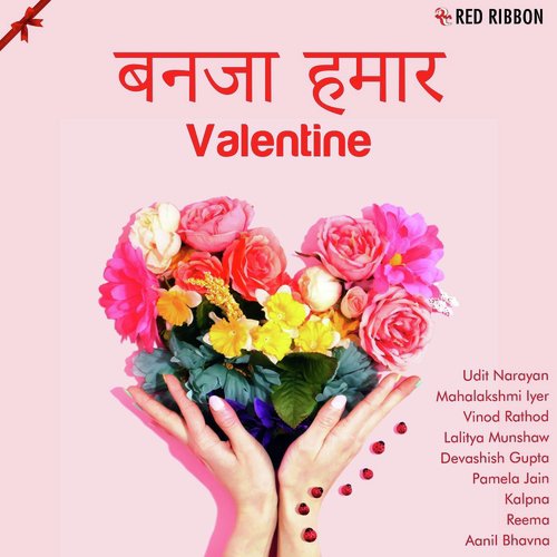 Odhaniya Aise Naa Sarkawa - Various Artists