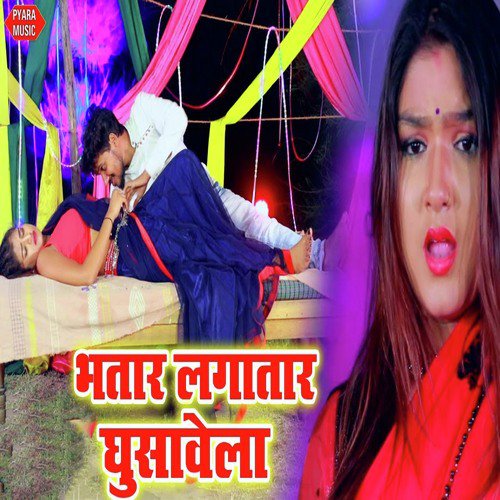 Bhatar Lagatar Ghusawela - Chandan Chauhan, Om Prakash Omi