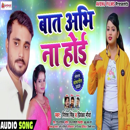 Baat Abhi Na Hoi - Ritesh Singh, Priyanka Maurya