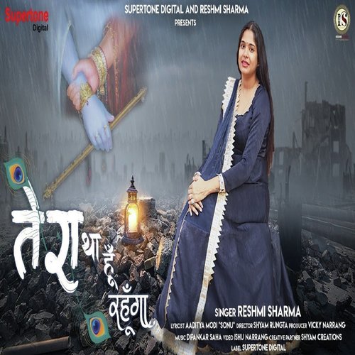 Tera Tha Hu Rahunga - Joel Rebello