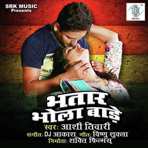 Bhatar Bhola Bade - Ashi Tiwari