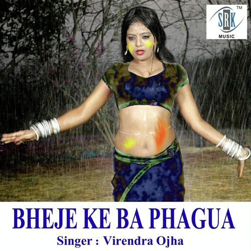 Chal Phagua Mein Mise Ke Mili - Virendra Ojha