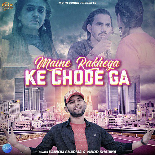 Maine Rakhega Ke Chode Ga - Vinod Sharma, Pankaj Sharma, Nikhil Kaul
