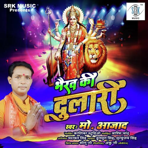 Kaise Navrat Aso Karab Aey Sandhya Ke Papa - Mohammad Azad