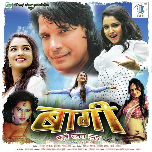 Dekha Hamre Roop Joban Ke - Dr. Manish Sinha, Kumar Sanu, Dr. Manish Sinha, Vikas Srivastav, Indu Sonali, Kalpana, Pamela Jain, 