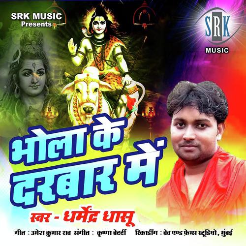 Sawan Mein Pawan Lage - Dharmendra Dhansu