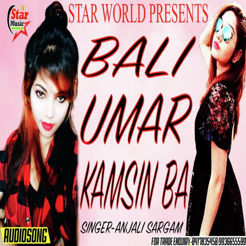 Bali Umar Kamsin Ba (Bali Umar Kamsin Ba) - Anjali Sargam