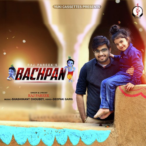 Bachpan Se Suna - Joel Rebello