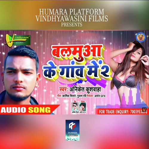 Balmuaa Ke Gaaon Me - Ankit Kushwaha