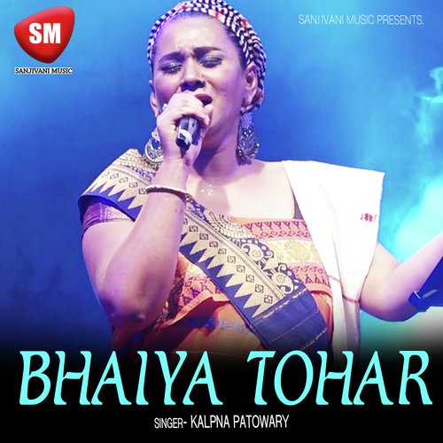 Bhaiya Tohar (Bhojpuri Love Song) - Kalpana Patowary