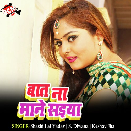 Baat Hi Na Mane Saiya - Shashi Lal Yadav, S. Diwana, Keshav Jha