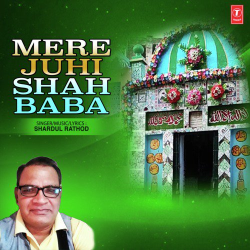 Mere Juhi Shah Baba - Shardul Rathod