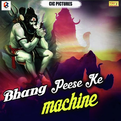 Bhangiya Pees Da Na - Various Artists