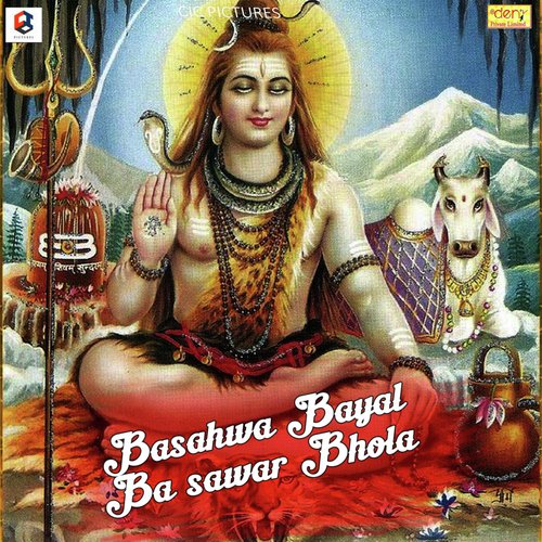 Tohar Buffer Rani Super Ba - Various Artists