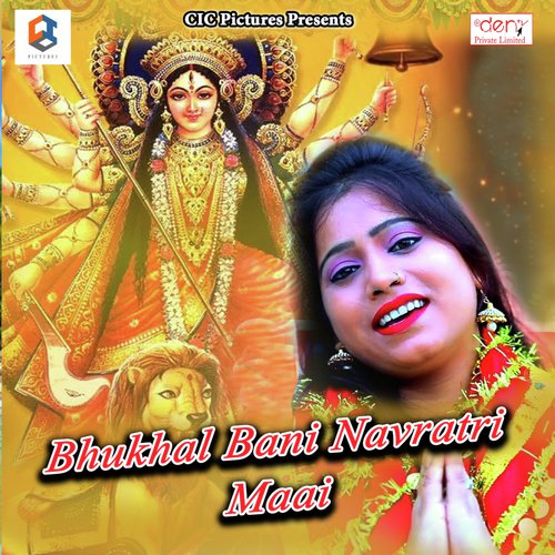 Hanuman Daya Ke Sagar - Various Artists