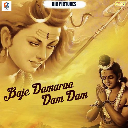 Saiya Khet Naikhe Better Tu - Various Artists