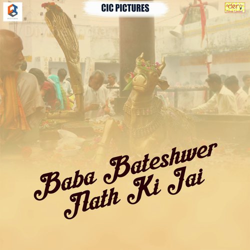 Shiv Pujala Se Mili Manjog Marad - Various Artists