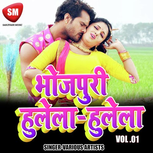 Mishra Ji Ke Kailu Thanda - Various Artists