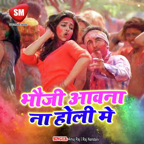 Sabhe Dallas Para Pari - Raj Nandani, Anuj Raj