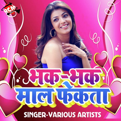 A Sali Ji Sah Ja Tanika - Various Artists