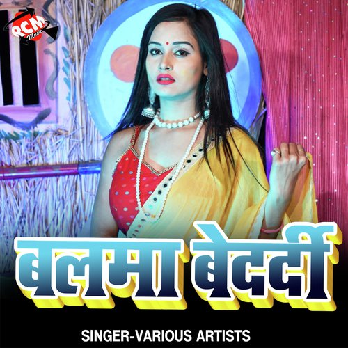 Dil Ye Tut Gaya Hai - Various Artists