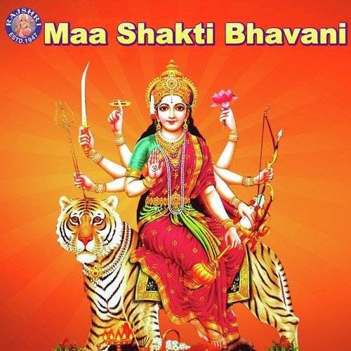 Jai Ambe Gauri - Shamika Bhide, Sanjeevani Bhelande, Ketaki Bhave-Joshi