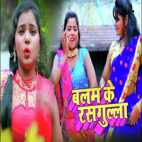 Balam Ke Rasgulla - Kavita Yadav