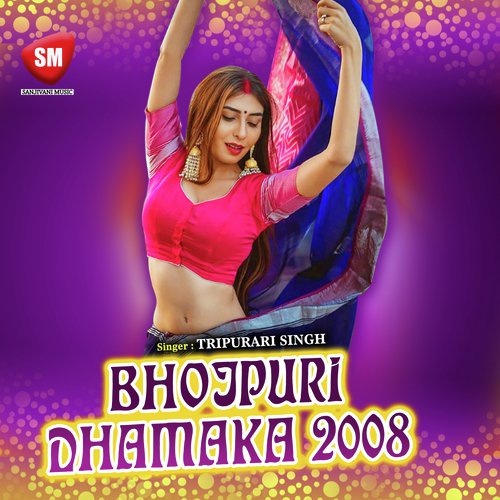 Aail Biya Bikiya Ke Sali - Tripurari Singh