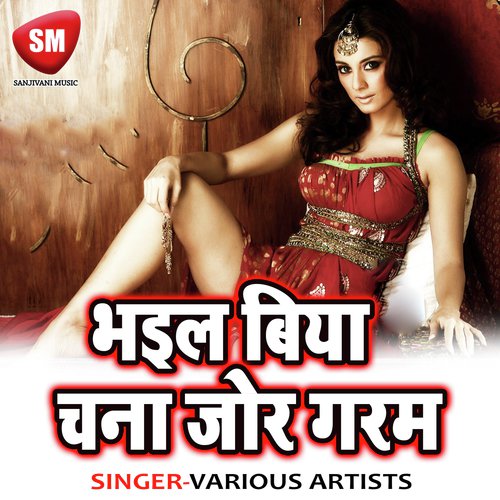 Husan Ke Jadu Chalawe Li - Various Artists