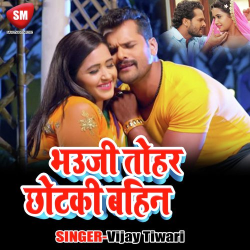 Goriya Bangal Wali - Vijay Tiwari
