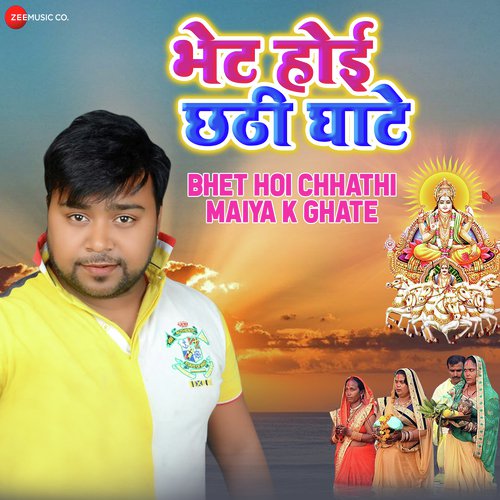 Bhet Hoi Chhathi Maiya K Ghate - Bicky Babua