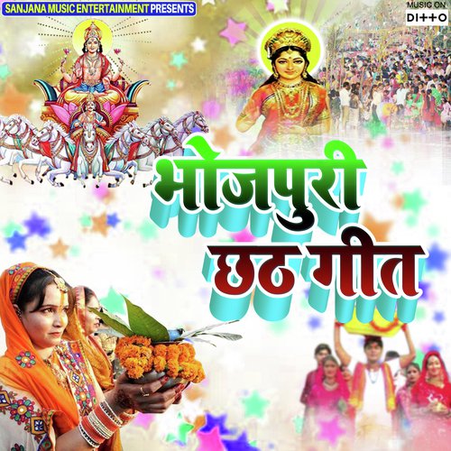 Daura Leke Jaih - Uttam Singh