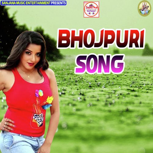 Hamra Dhodiya Me Chop Ghopata - Uttam Singh
