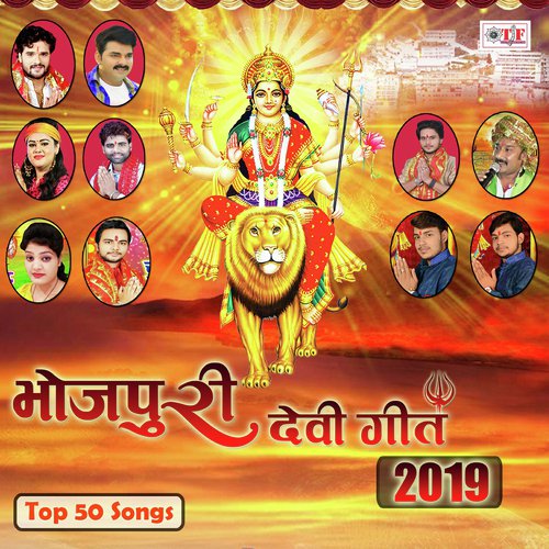 Nimiya Ke Dariya Meeya - Various Artists