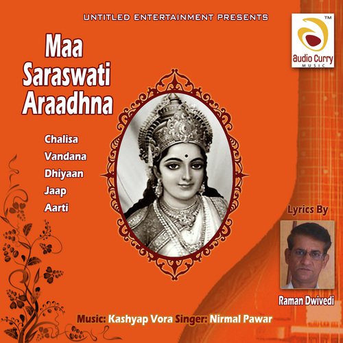 Saraswati Dhiyaan - Nirmal Pawar