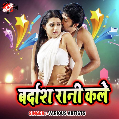 Tohase Pyar Rahe Pichhe - Various Artists