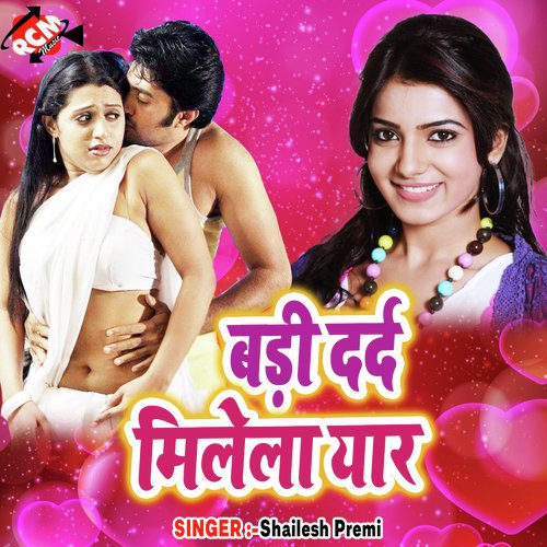 Chal Chal Chhinarpan Khele - Shailesh Premi