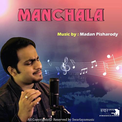 Manchala - Madan Pisharody