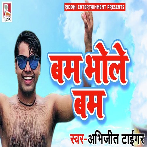 Bum Bhole Bum - Abhijeet Tiger