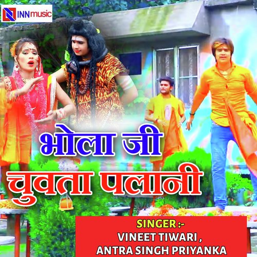Bhatar Kamjor Milal Ba - Antra Priyanka Singh, Jugesh Panday.